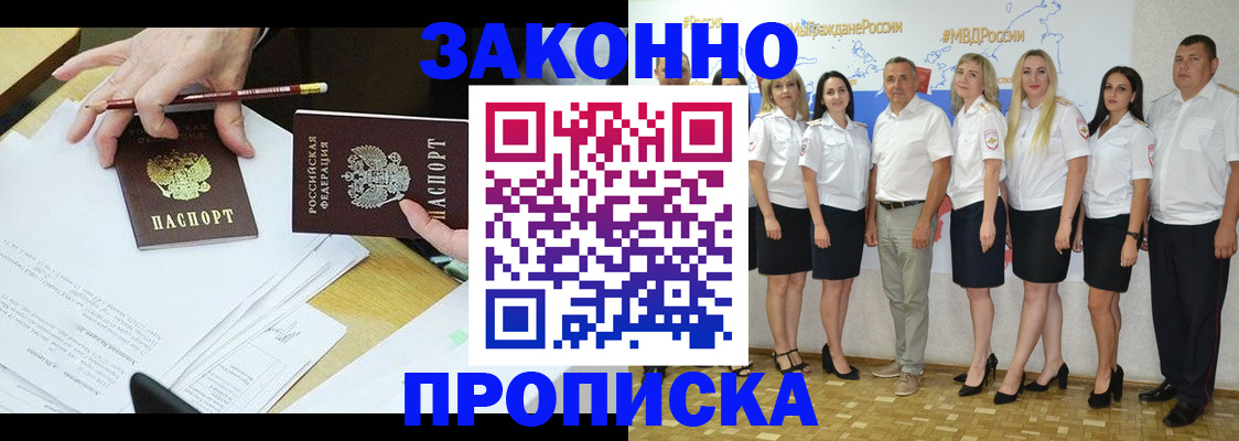 миграционный учет в Гатчине